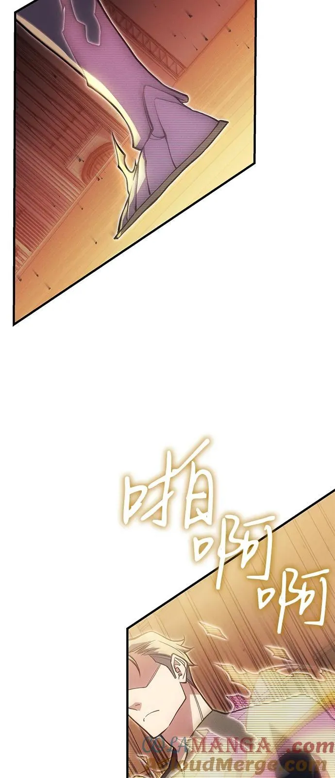 第81话 第81页