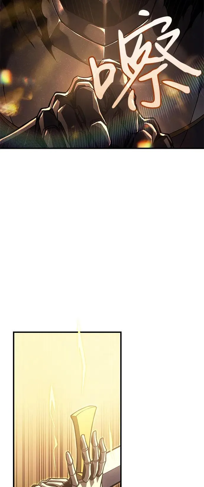 第81话 第84页