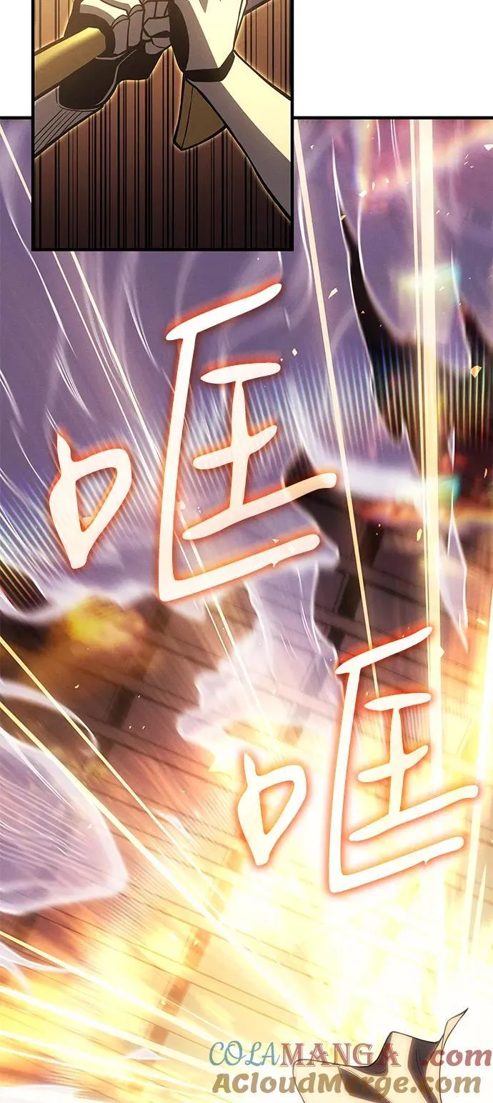 第81话 第85页