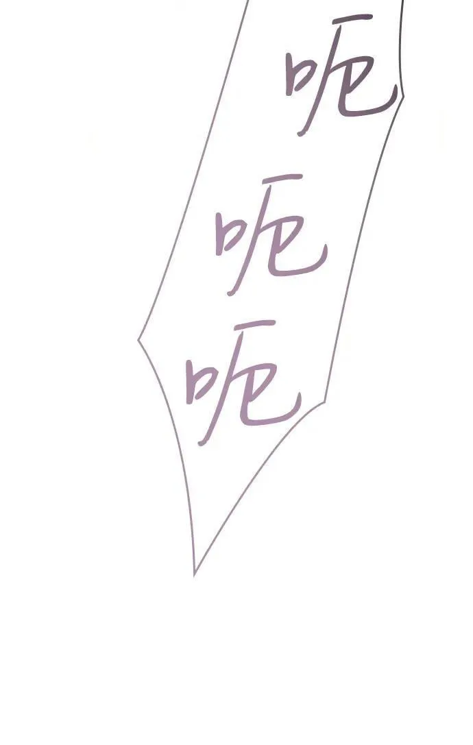 第81话 第87页