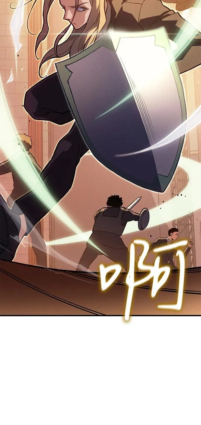 第81话 第92页