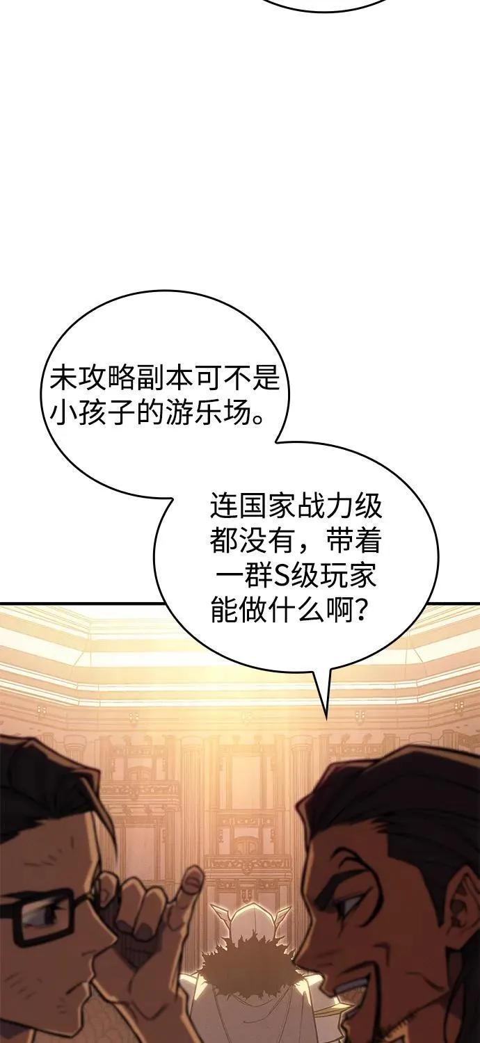 第81话 第95页