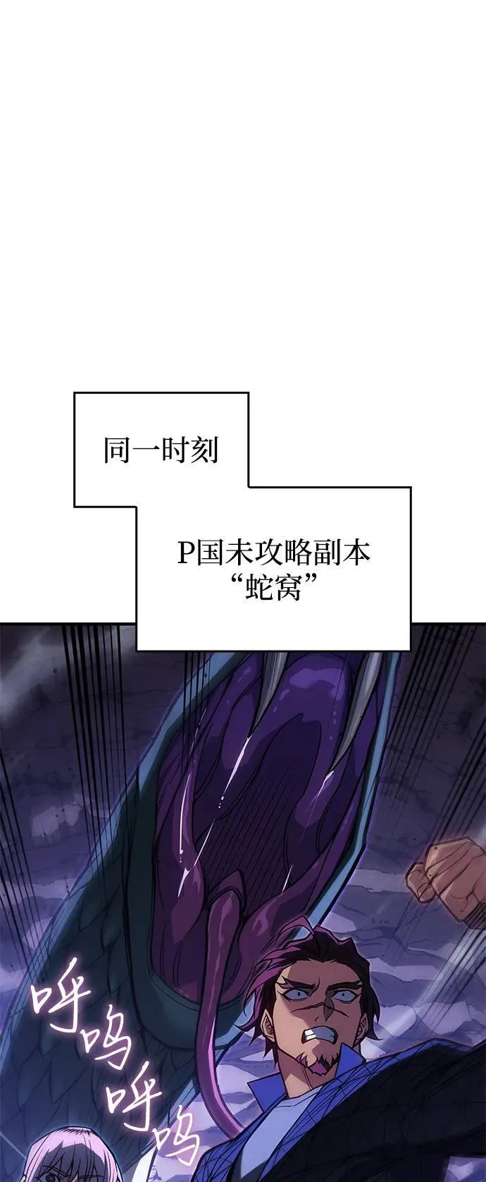 第81话 第98页
