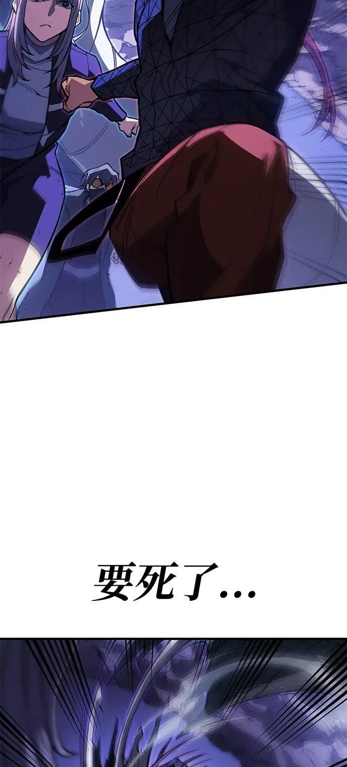 第81话 第99页