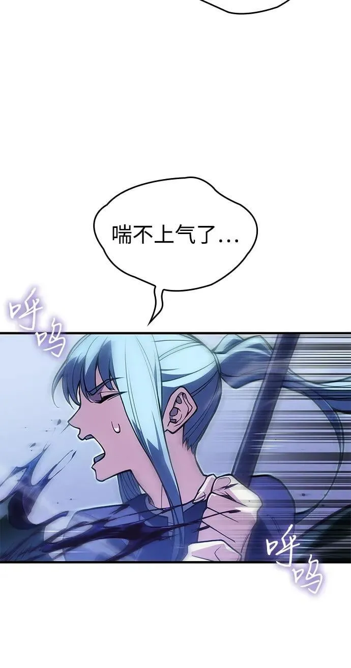 第81话 第106页