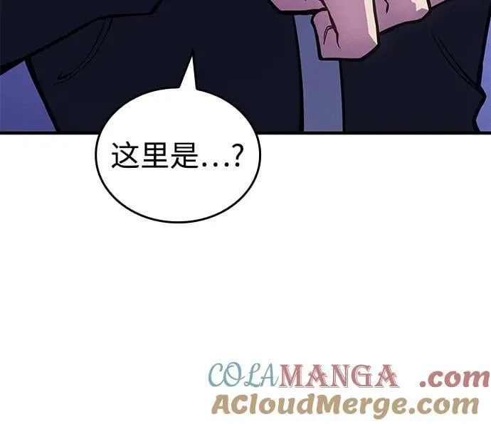 第81话 第109页