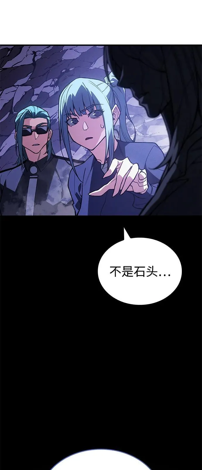 第81话 第111页
