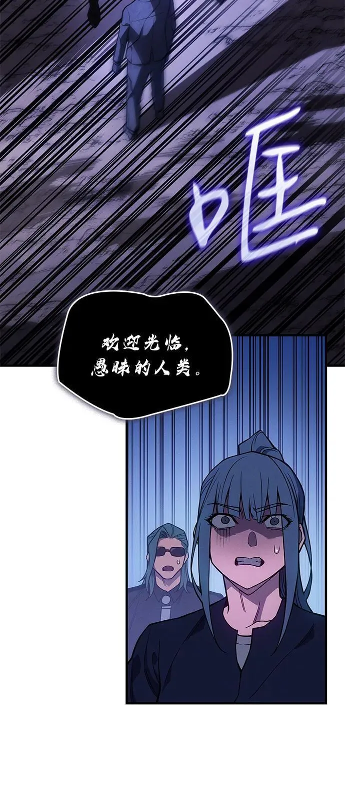 第81话 第114页