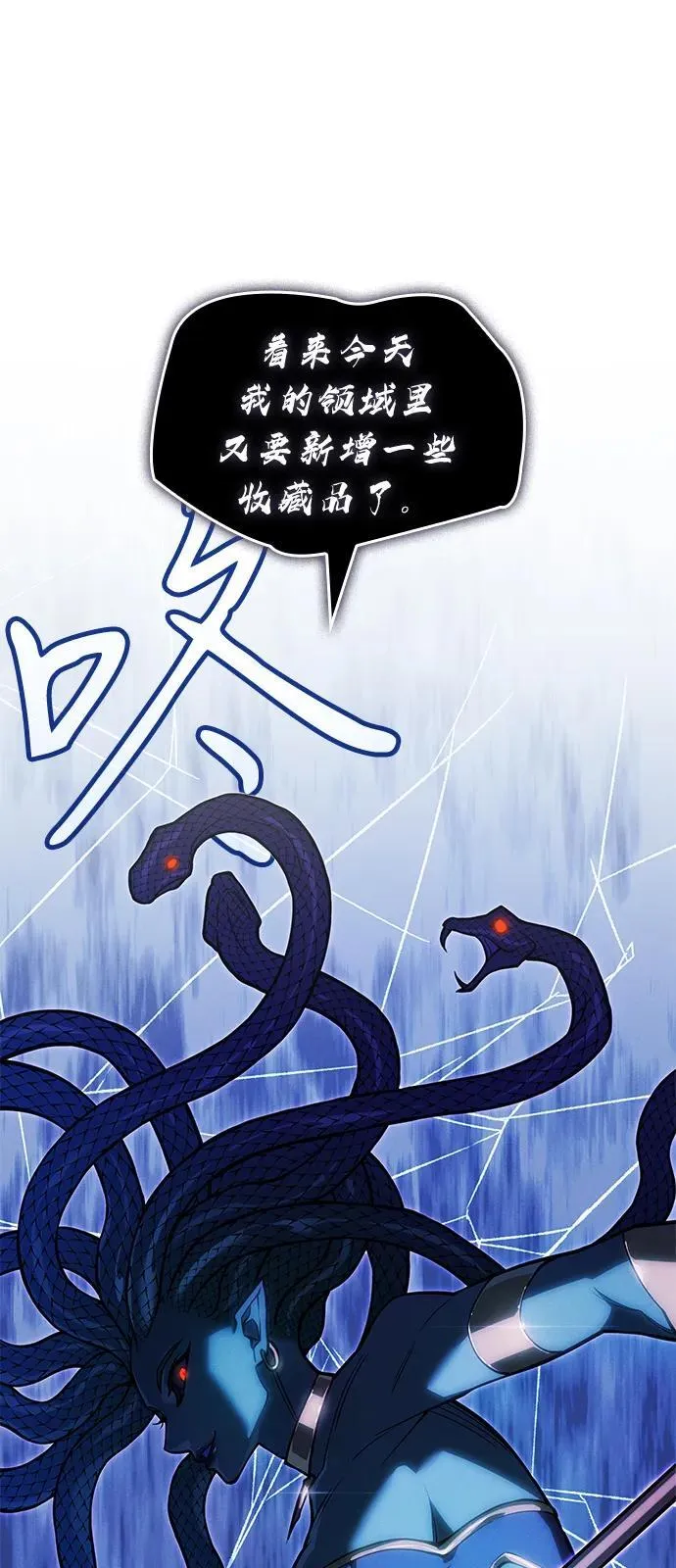 第81话 第115页