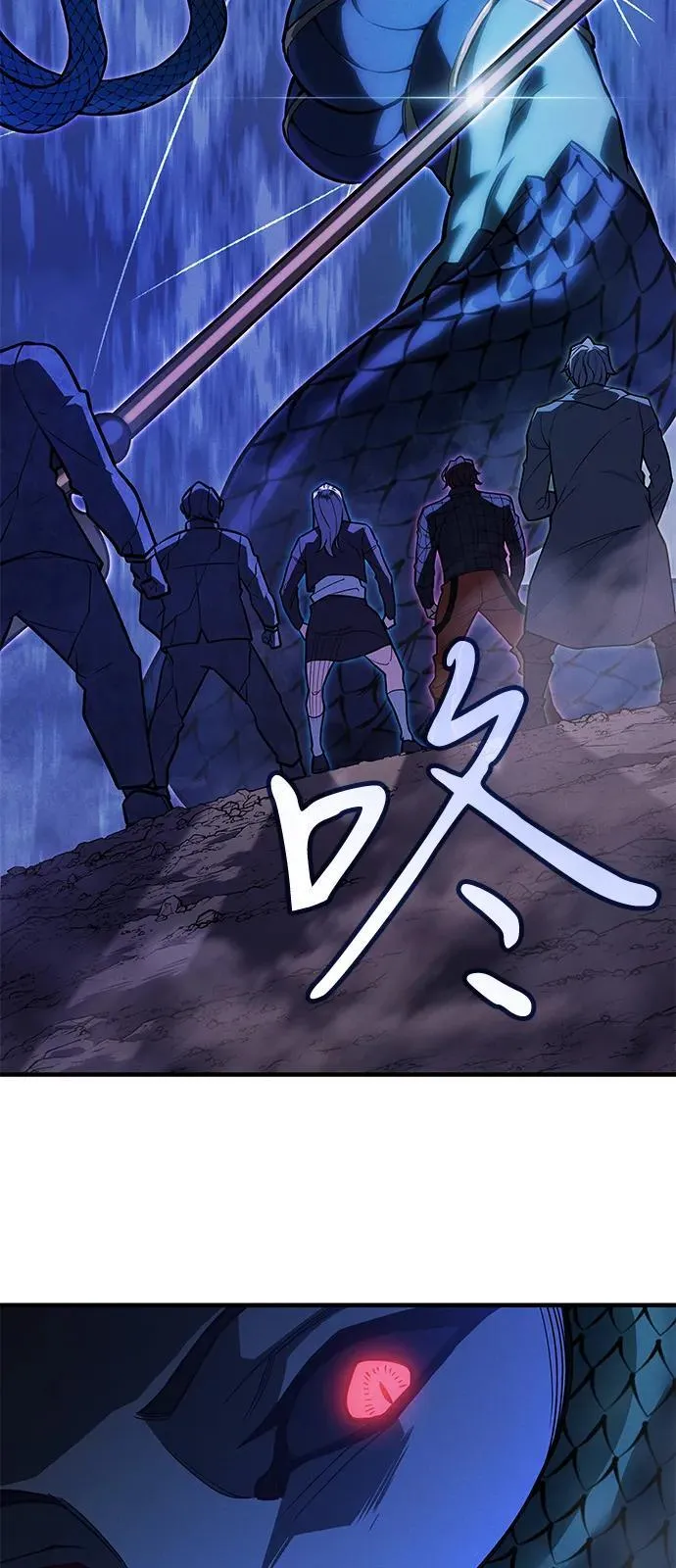 第81话 第116页