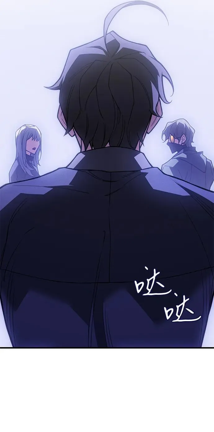 第81话 第118页