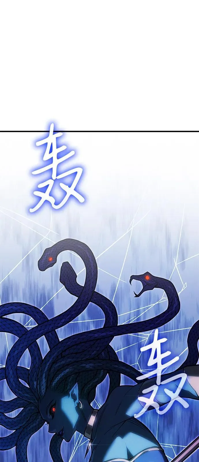第81话 第122页