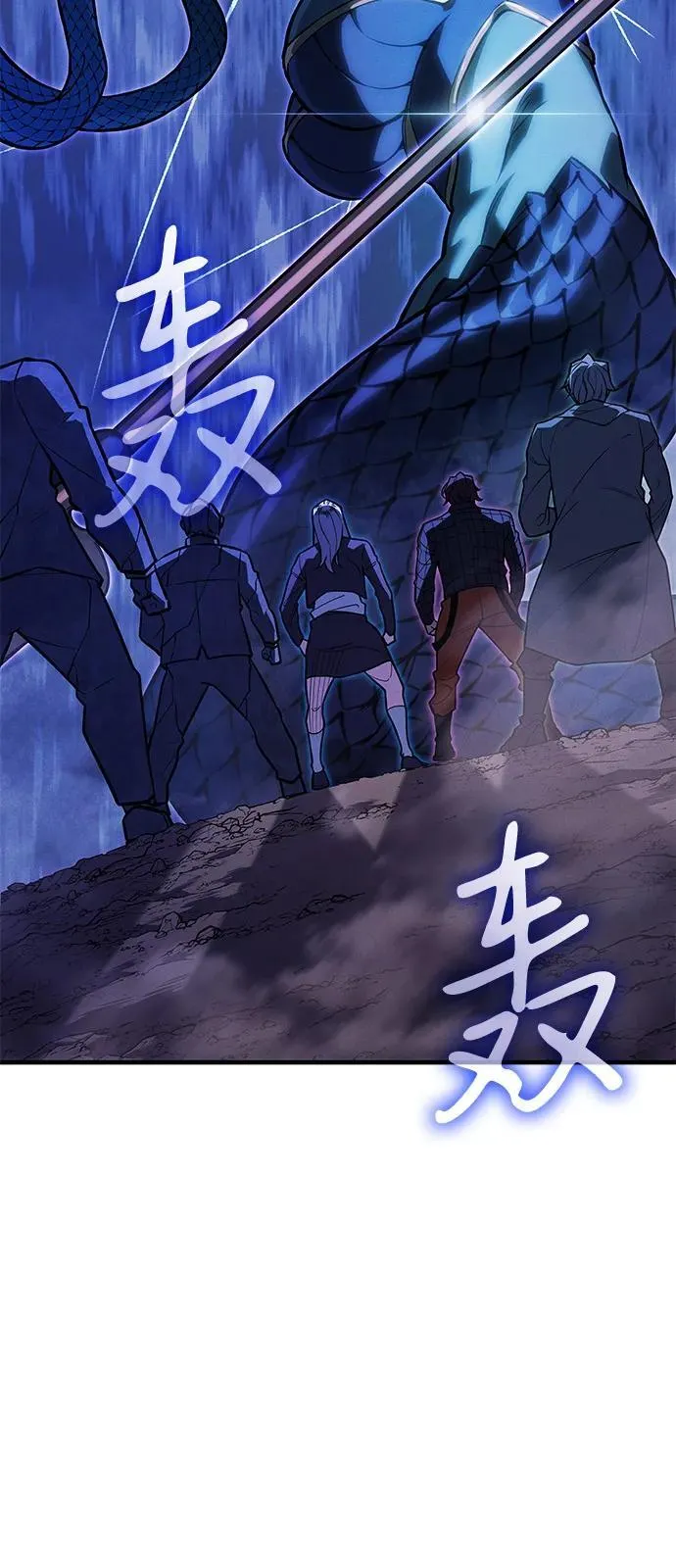 第82话 第3页