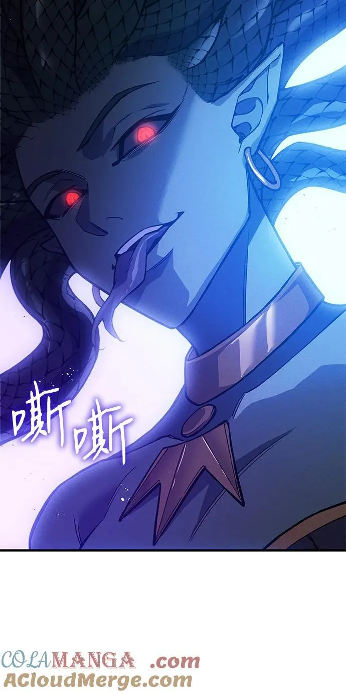 第82话 第5页