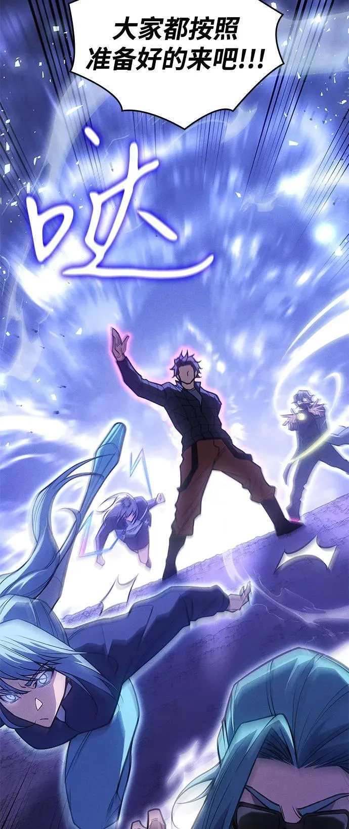 第82话 第15页