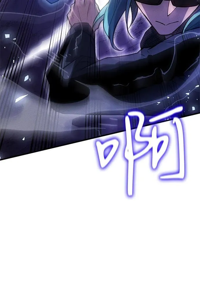 第82话 第16页