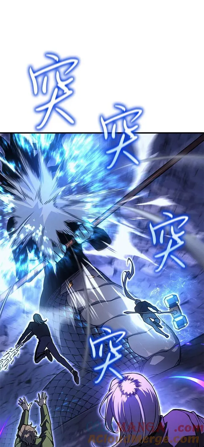 第82话 第17页
