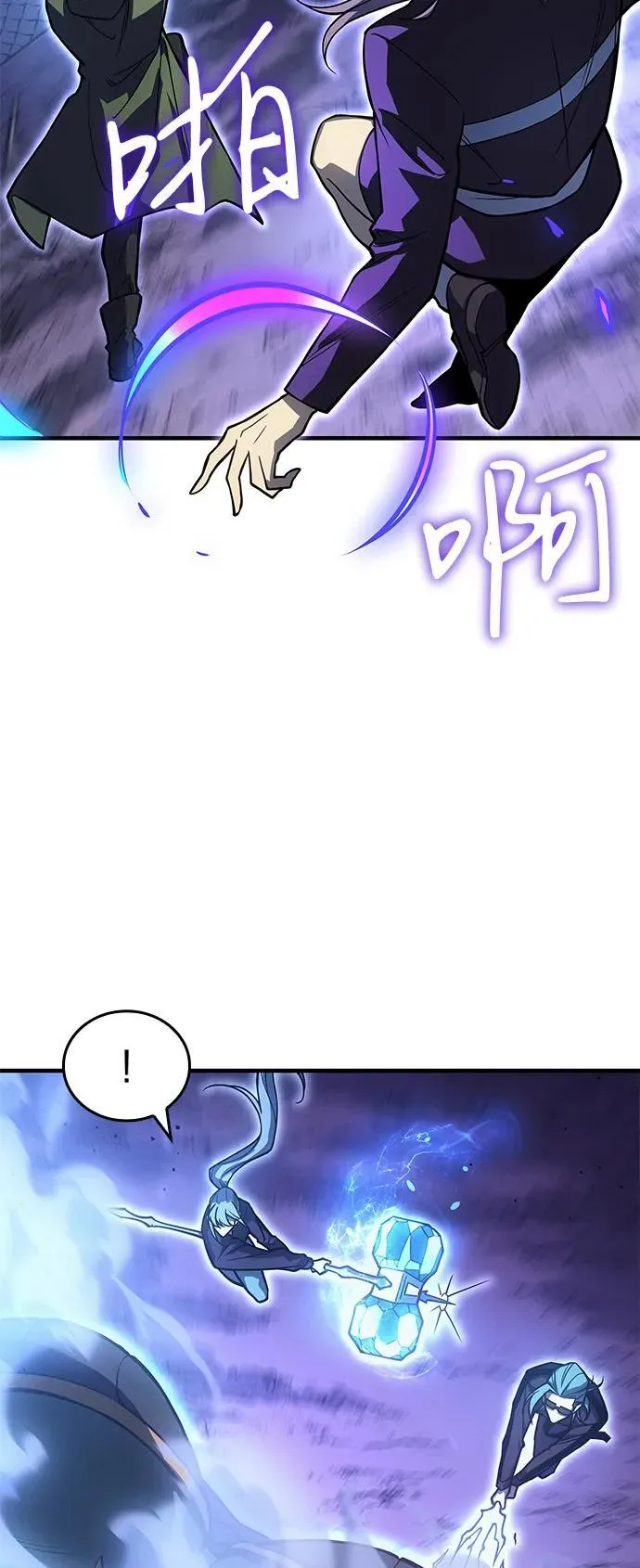 第82话 第18页