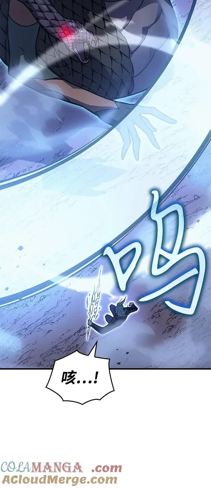 第82话 第21页