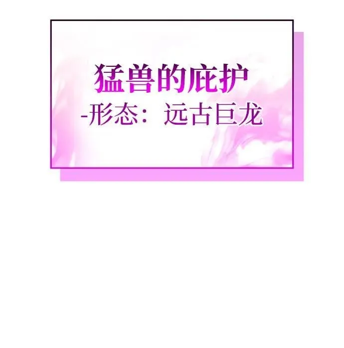 第82话 第26页