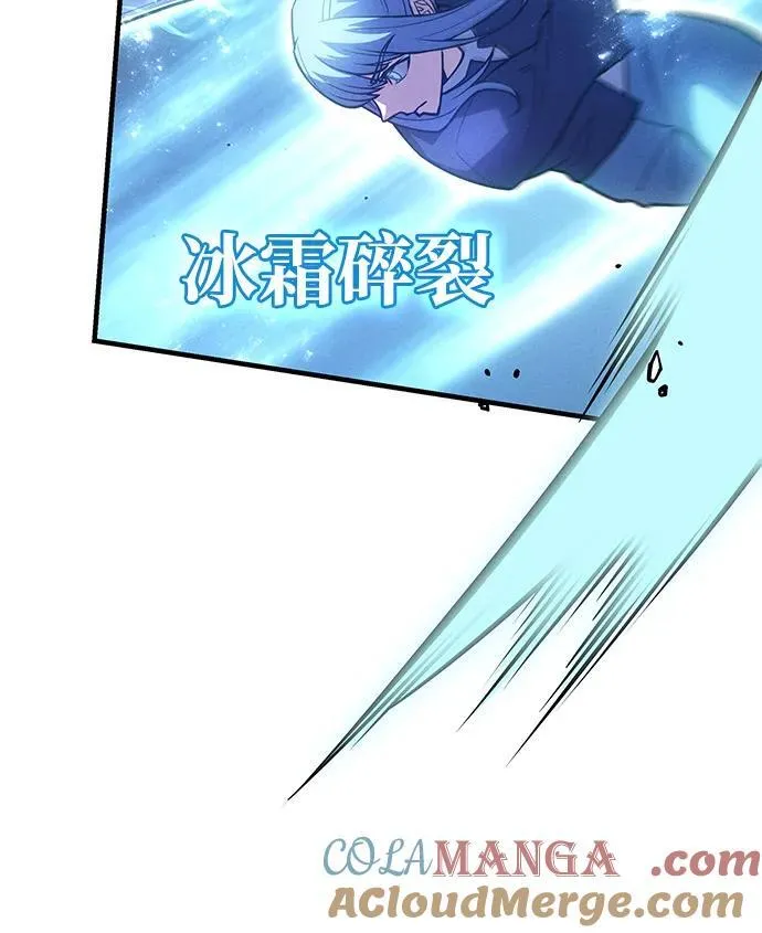 第82话 第33页