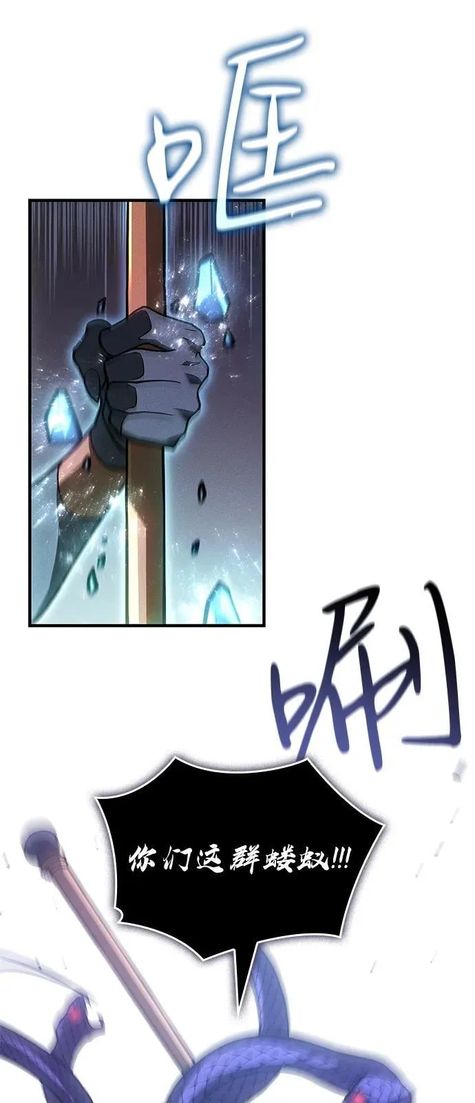 第82话 第38页