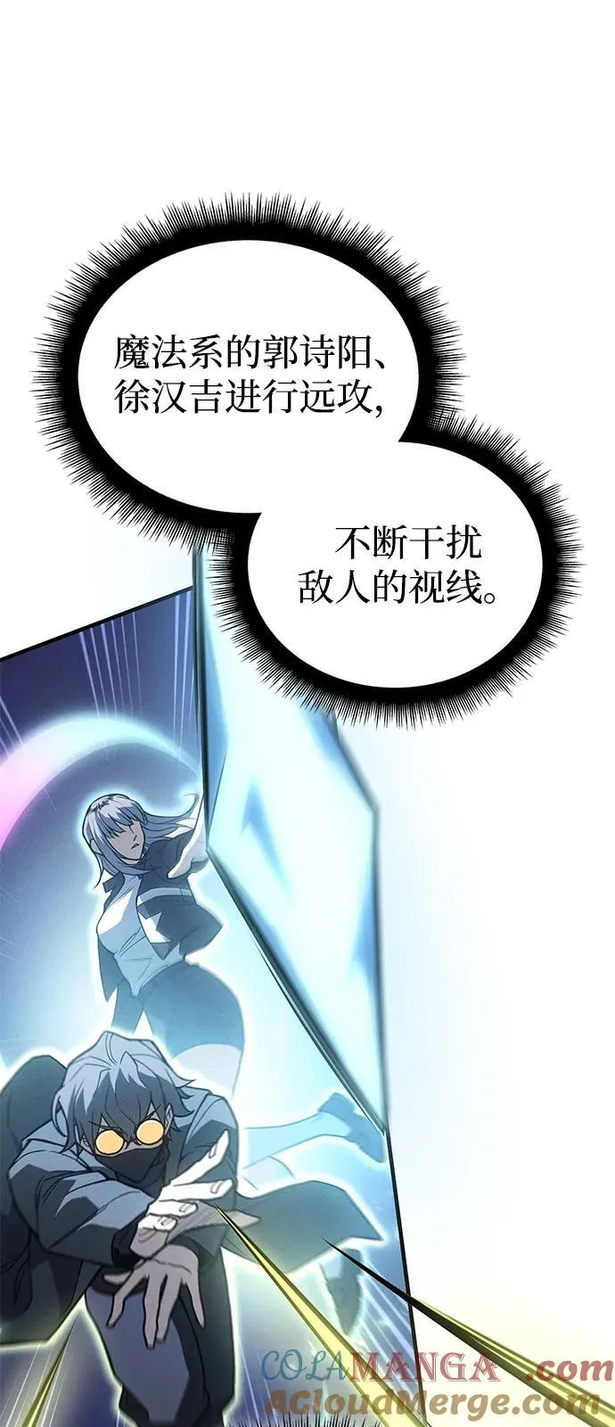 第82话 第41页