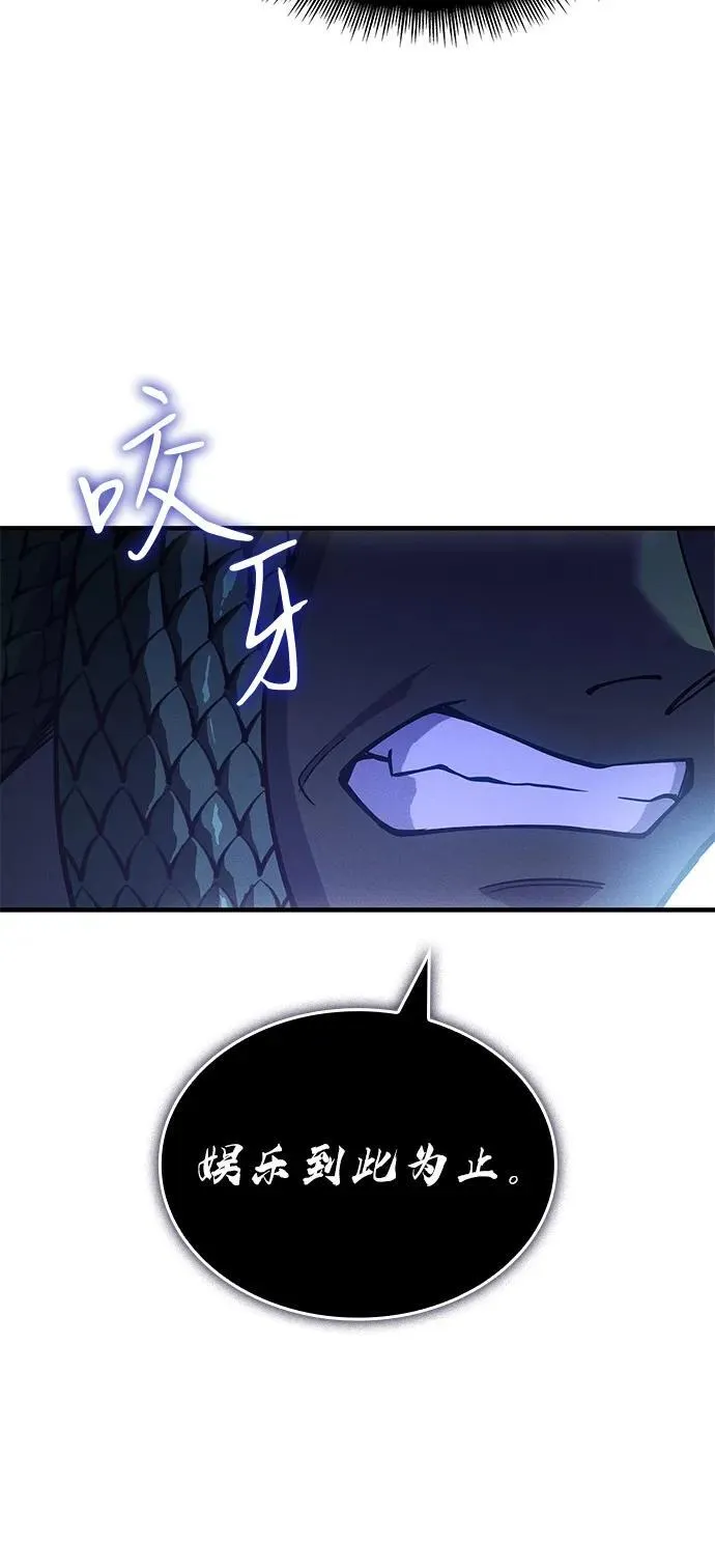 第82话 第46页