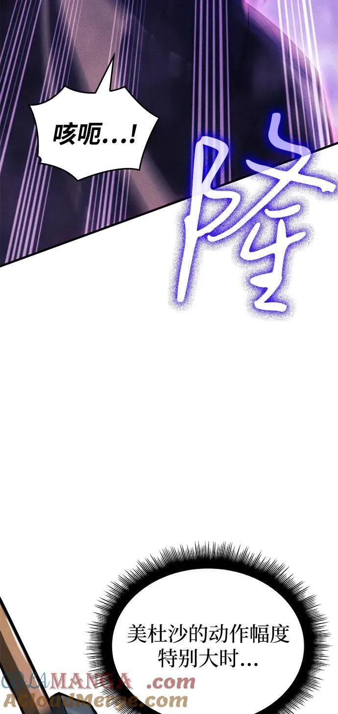 第82话 第49页
