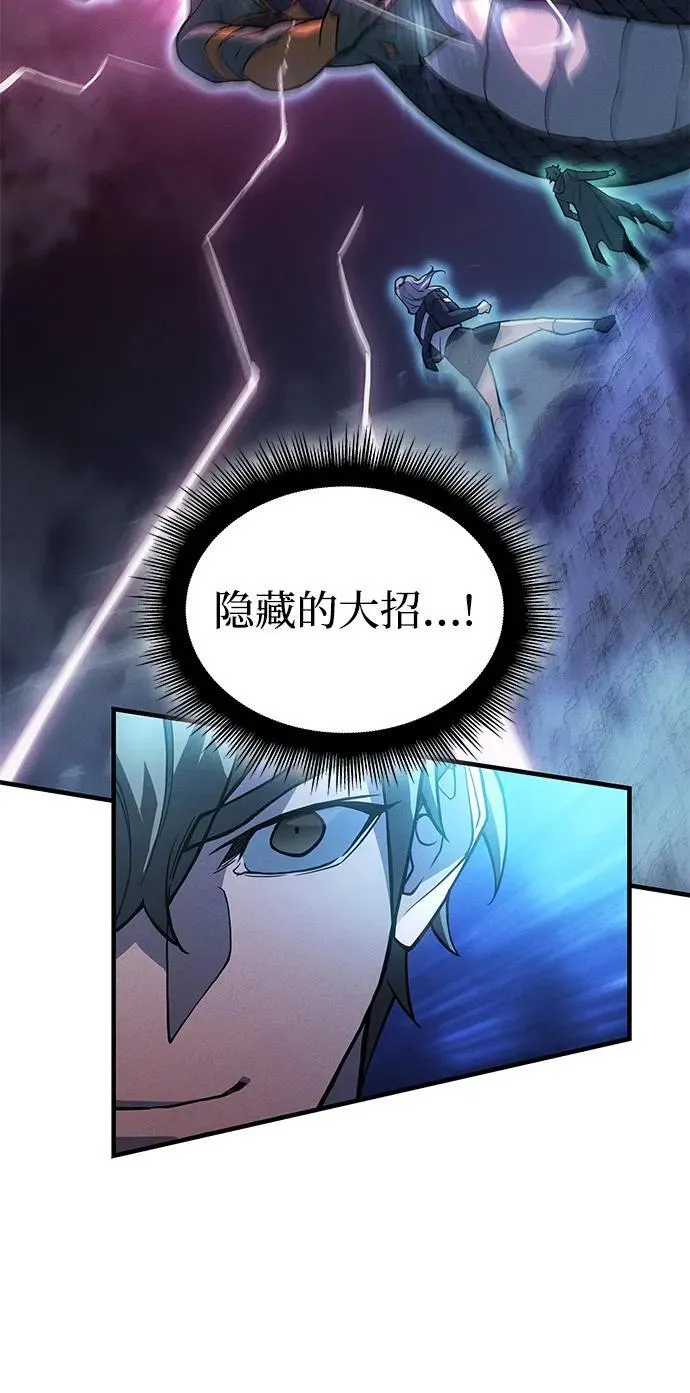 第82话 第56页