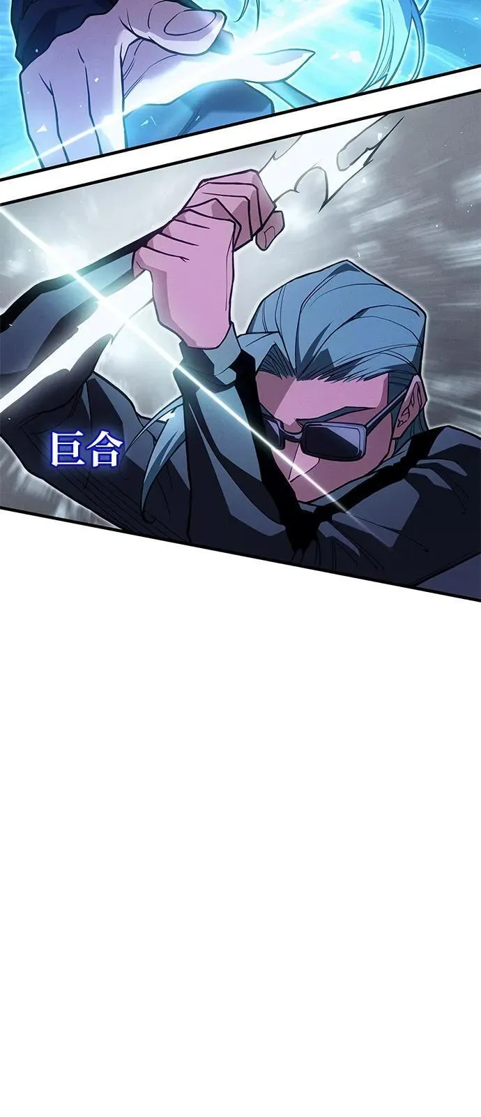 第82话 第58页