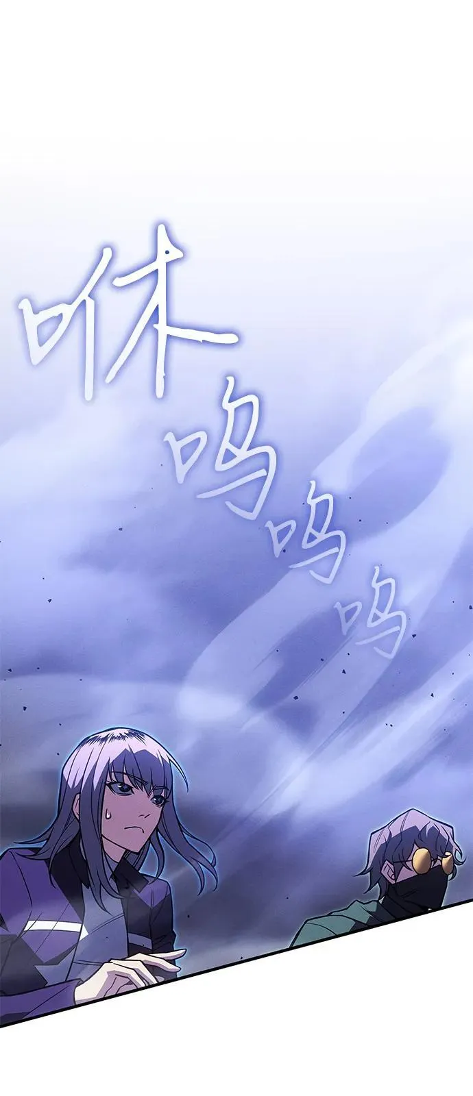 第82话 第62页