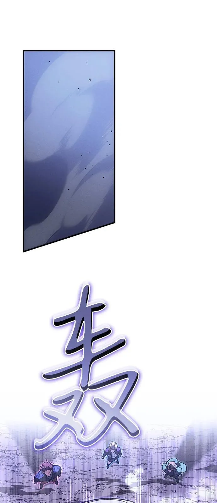 第82话 第63页