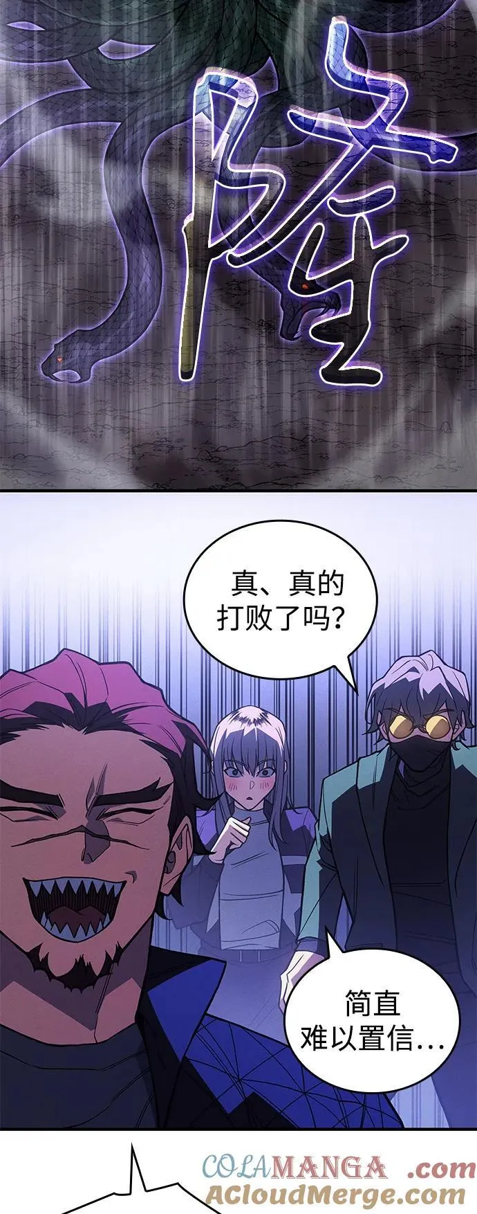 第82话 第65页