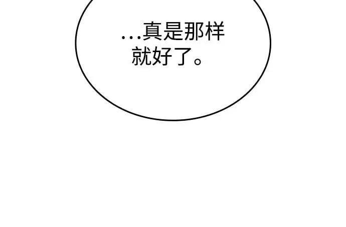 第82话 第70页