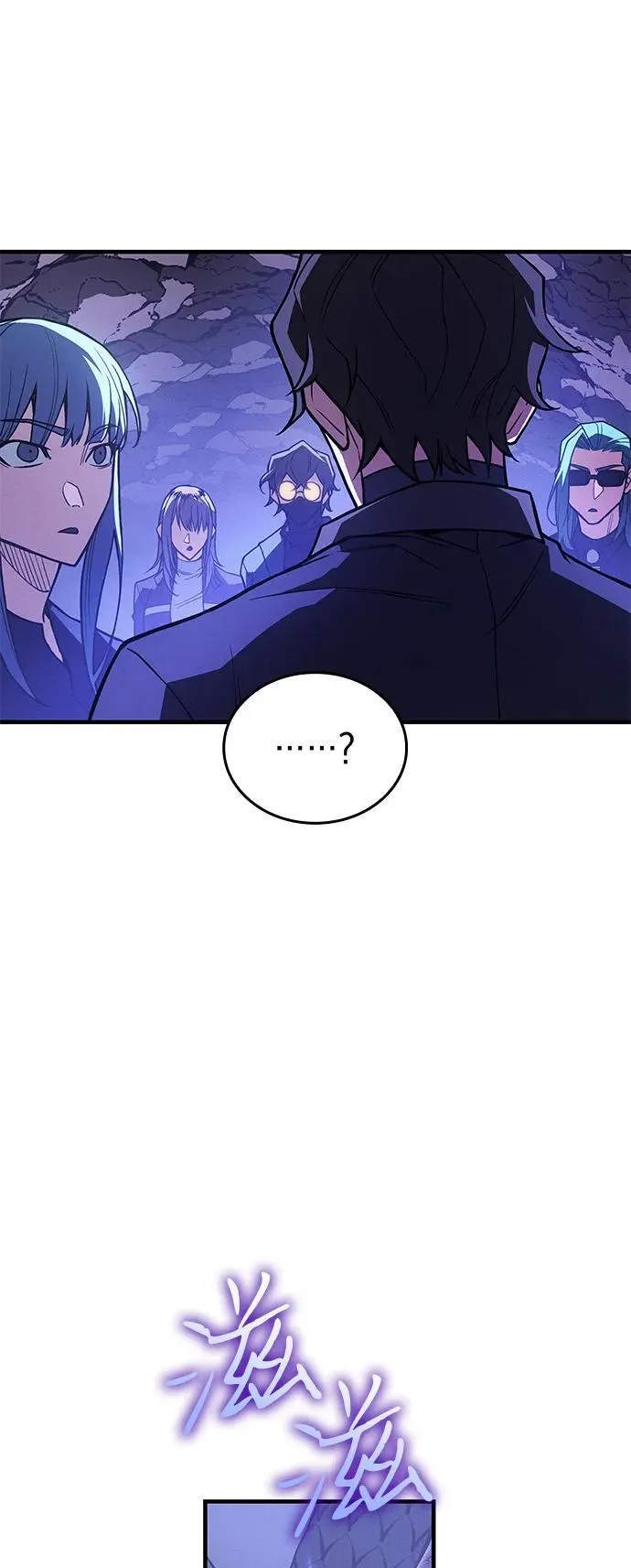 第82话 第71页