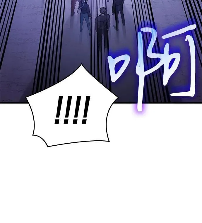 第82话 第74页