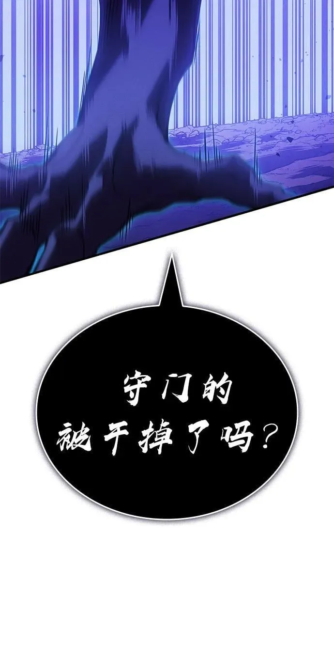 第82话 第79页