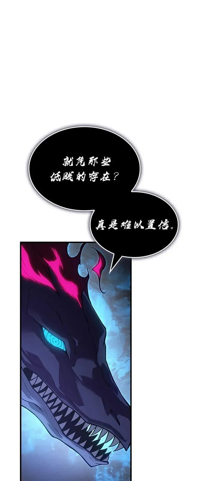 第82话 第94页