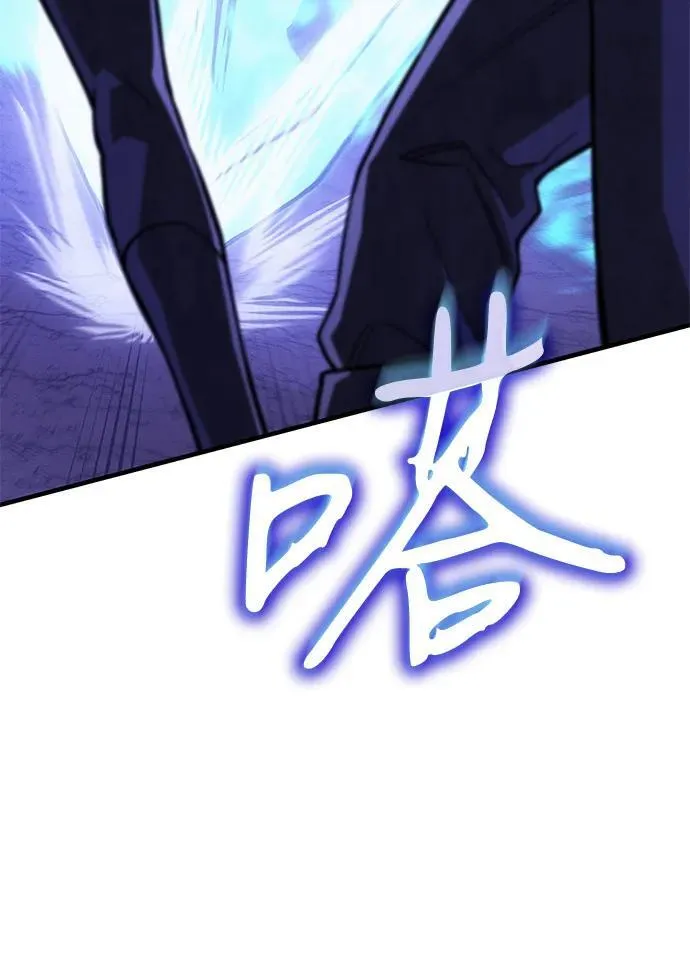 第82话 第100页