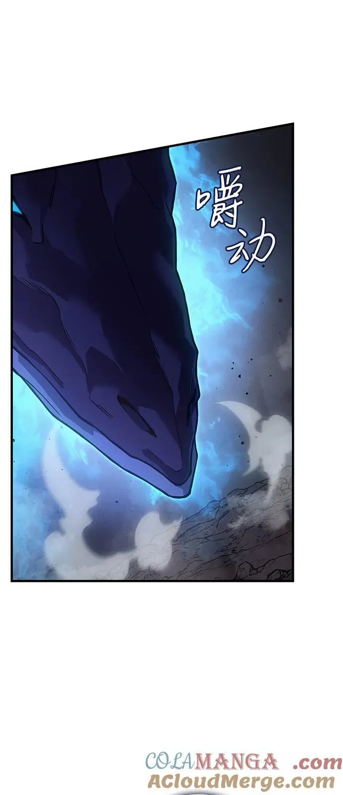 第82话 第101页