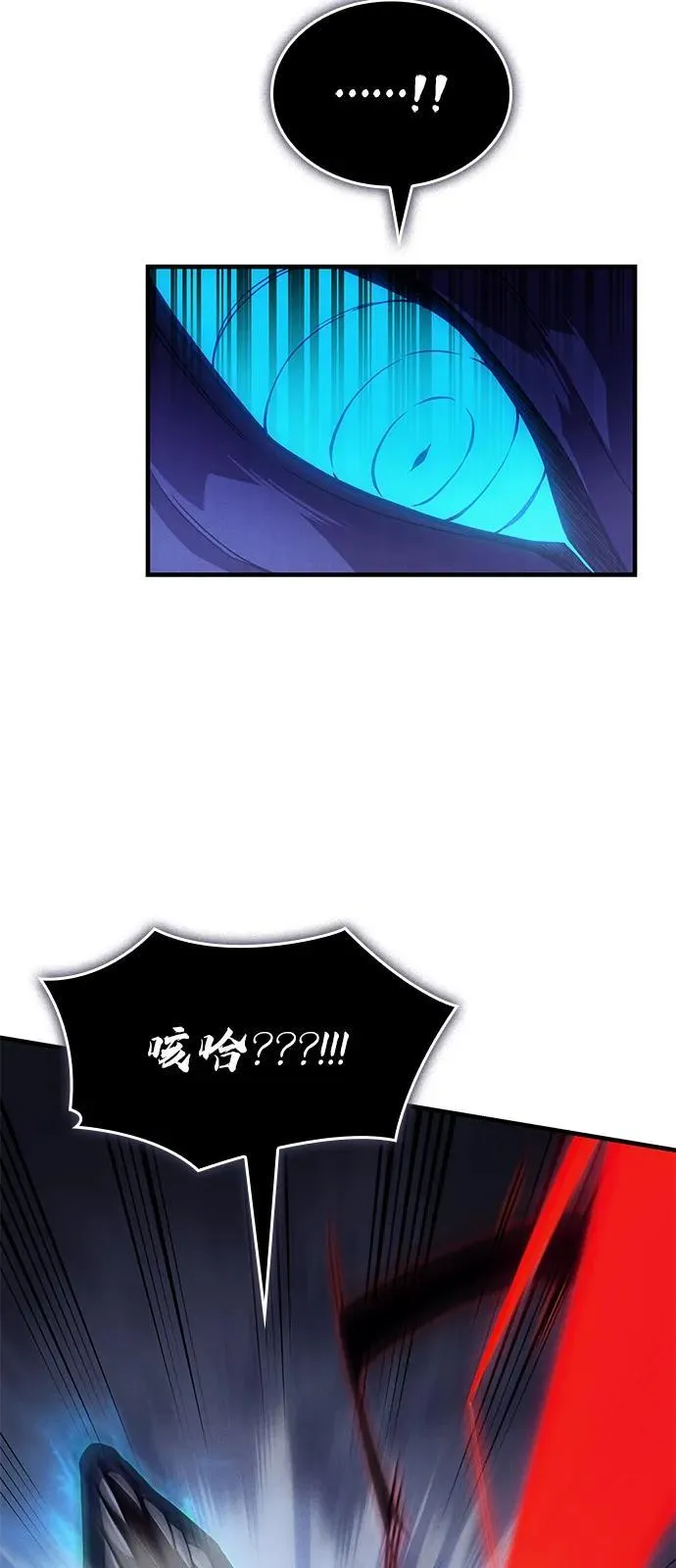 第82话 第102页
