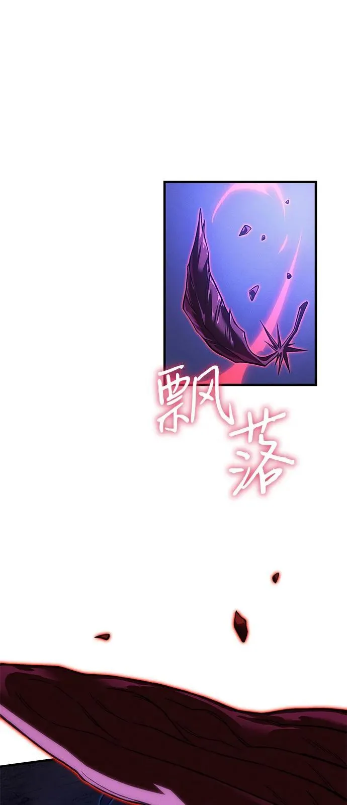 第82话 第104页