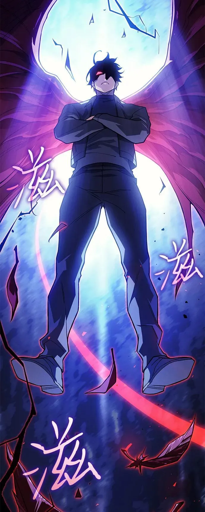 第82话 第106页