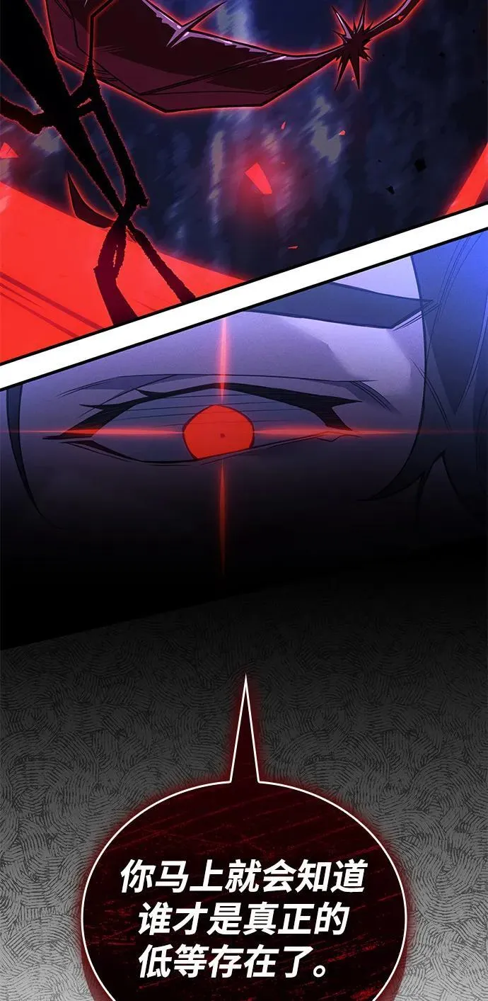 第82话 第107页