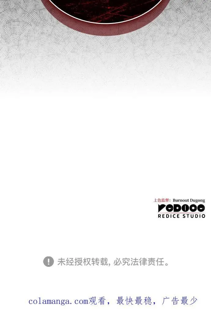第82话 第108页