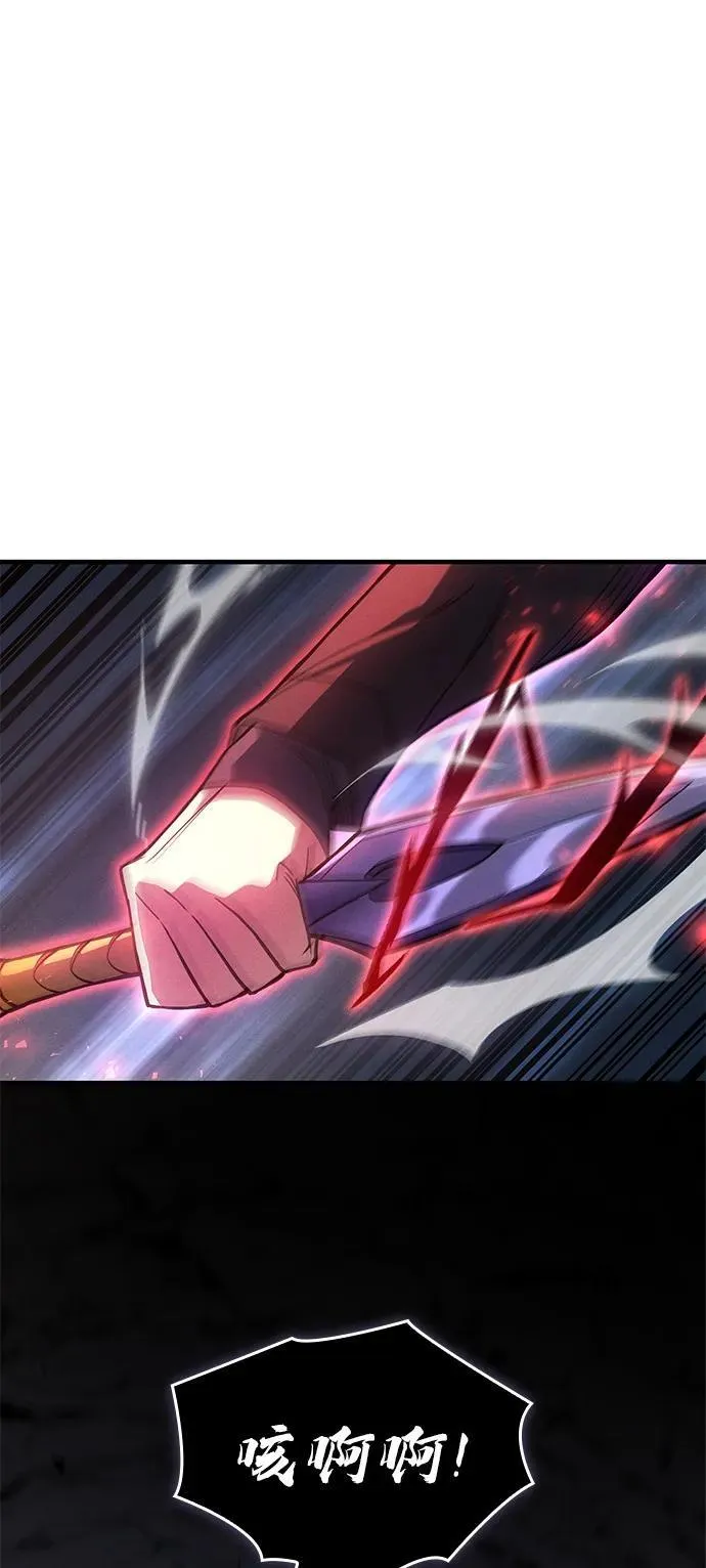 第83话 第2页
