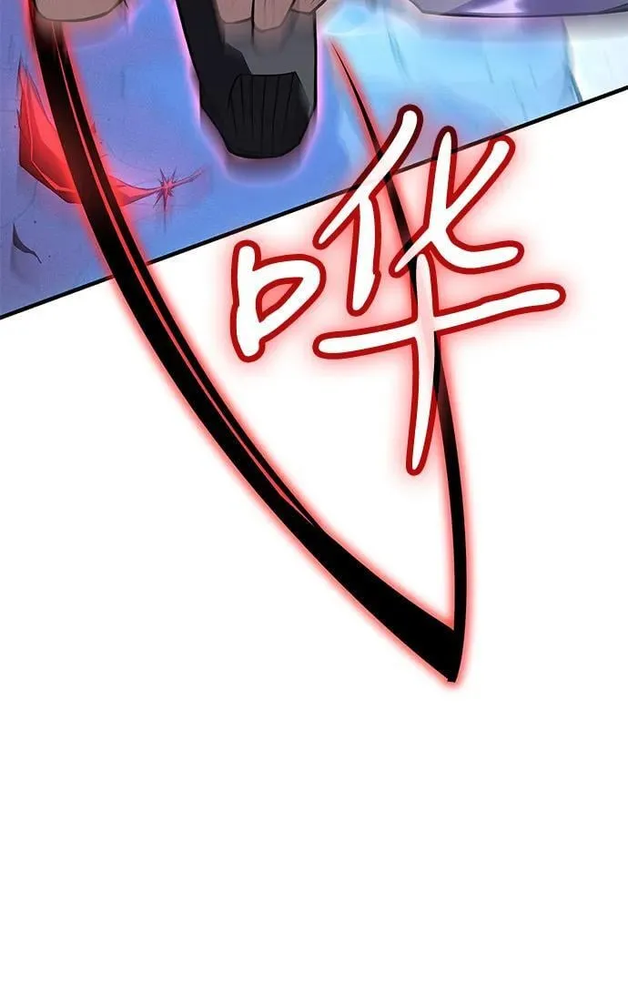 第83话 第4页