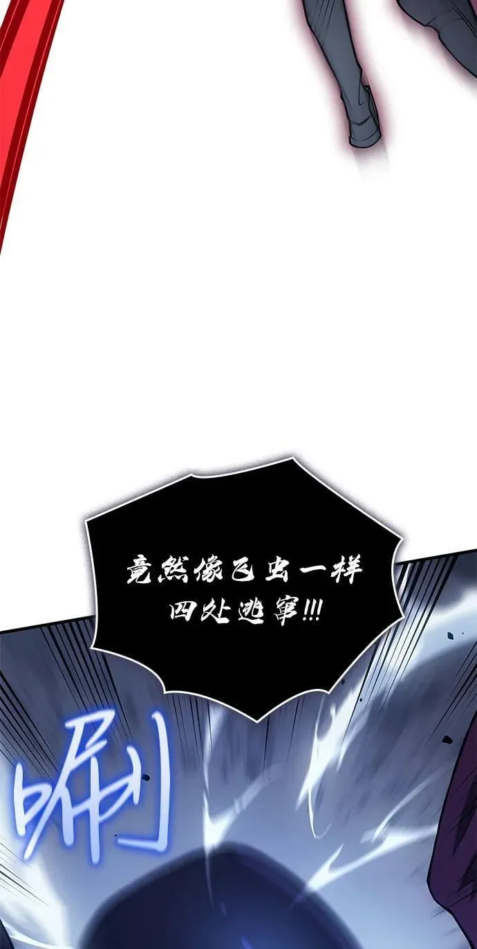 第83话 第7页