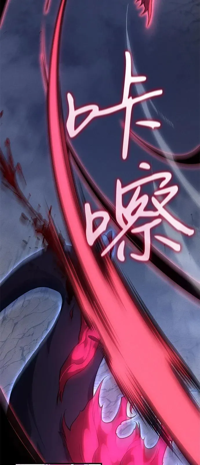 第83话 第10页
